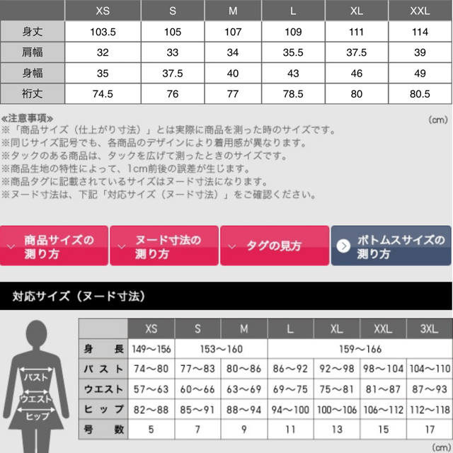 ユニクロ　ジルサンダー　＋Ｊ　ハイブリッドダウンショートコート　黒　S