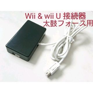 E-box Switch用 太鼓フォース 変換器 おうち太鼓の接続器 - テレビゲーム E-box Switch用 太鼓フォース 変換器 おうち太鼓の接続器 - テレビゲーム