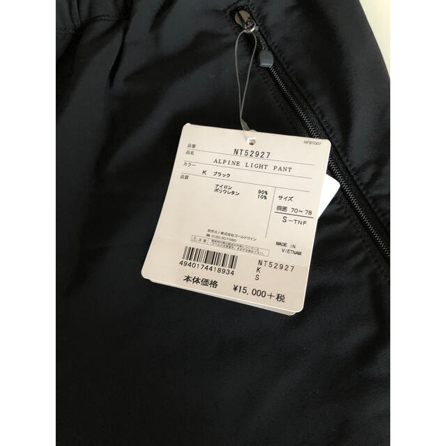 THE NORTH FACE(ザノースフェイス)のプチアバ様専用■ザ　ノースフェイス　パンツ■黒新品未使用■ メンズのパンツ(その他)の商品写真