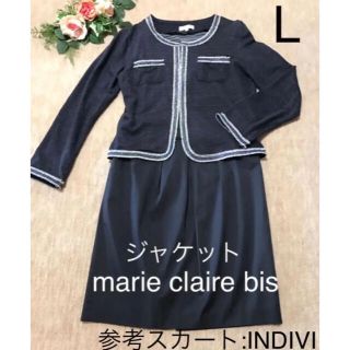 マリクレール(Marie Claire)の❤️marie claire bis❤️マリクレールビス❤️ジャケット (ノーカラージャケット)