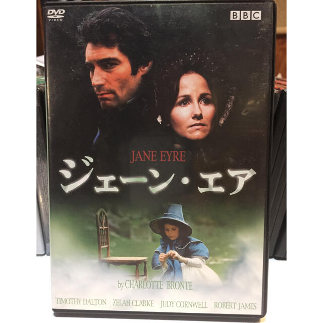 BBC(ビリオネアボーイズクラブ)のジェーン・エア DVD2枚組 エンタメ/ホビーのDVD/ブルーレイ(外国映画)の商品写真