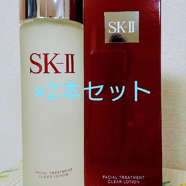 残り4セット 国内正規新品 SK2 FTエッセンス 230ml×2本セット