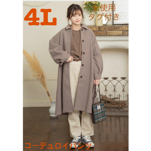 卓出 値下げ プチプラのあや コーデュロイパンツ superior-quality.ru:443