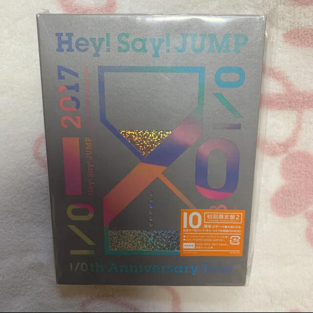 Hey! Say! JUMP ライブDVD