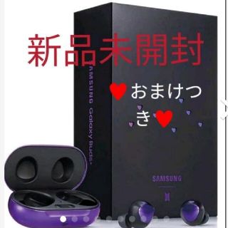 ギャラクシー(Galaxy)のブラックフライデー！特別お値下げ♥新品未開封galaxy Buds+BTS (ヘッドフォン/イヤフォン)