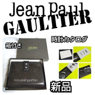 ジャンポールゴルチエ(Jean-Paul GAULTIER)の激レア！Jean Paul GAULTIER【限定】財布(新品)など３点【正規】(財布)