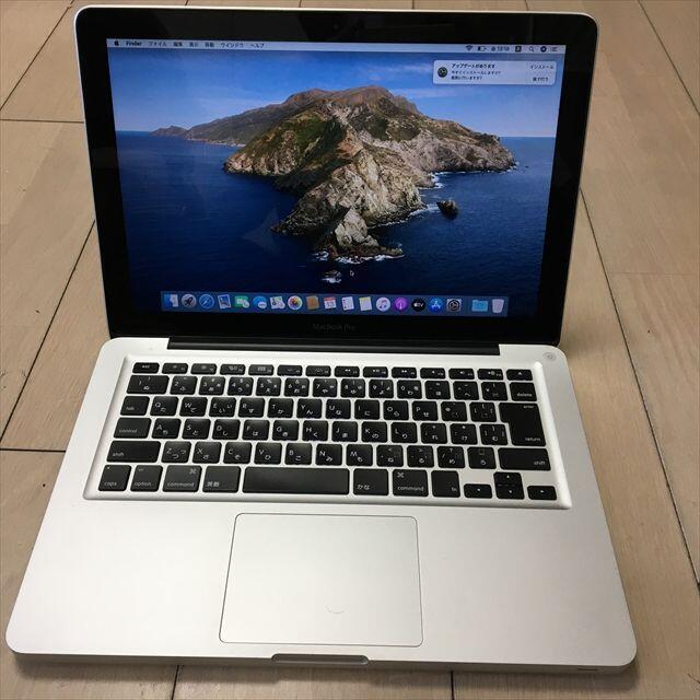 MacBook Pro  13インチ　Mid 2012