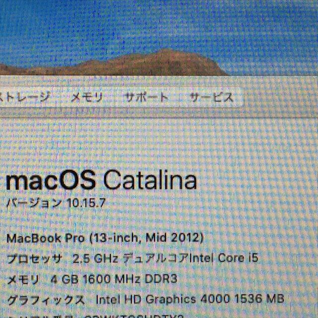 SSD240GB MacBook Pro 13インチ Mid 2012(00-1