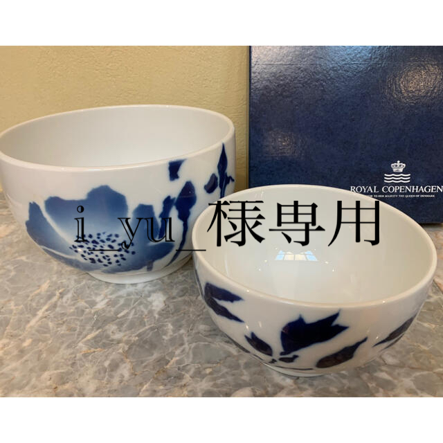 Royal Copenhagen ボウル 食器 Ilgaimportadora Com