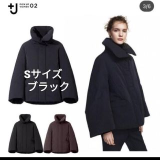 ジルサンダー(Jil Sander)のジルサンダー　ユニクロ　ダウンジャケット　S(ダウンジャケット)