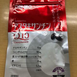 オリヒロ(ORIHIRO)のオリヒロ　アスタキサンチンQ10(ダイエット食品)