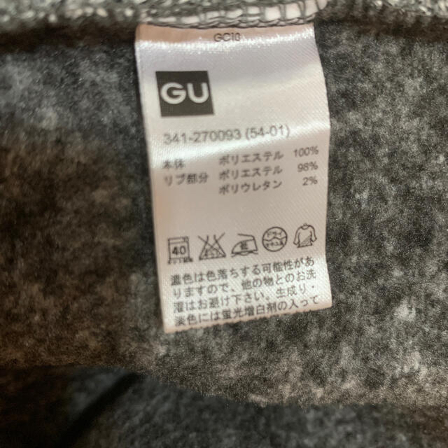 GU(ジーユー)の【GU】セーター メンズのトップス(ニット/セーター)の商品写真