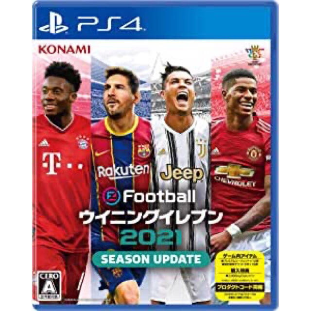 Konami Ps4 ウイニングイレブン 21 ウイイレ Fifa 数回プレイ ほぼ新品の通販 By フリマ Shop コナミならラクマ