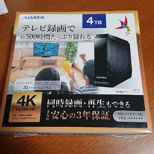 ADATA HM800 外付けハードディスク 外付けHDD 4TB - PC周辺機器