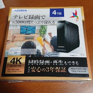 ADATA HM800 外付けハードディスク 外付けHDD 4TB(PC周辺機器)