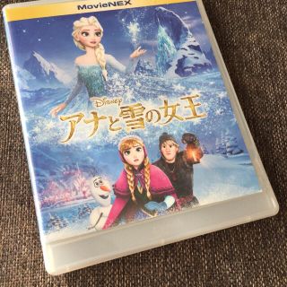 アナトユキノジョオウ(アナと雪の女王)のアナと雪の女王 MovieNEX('13米)〈2枚組〉(キッズ/ファミリー)