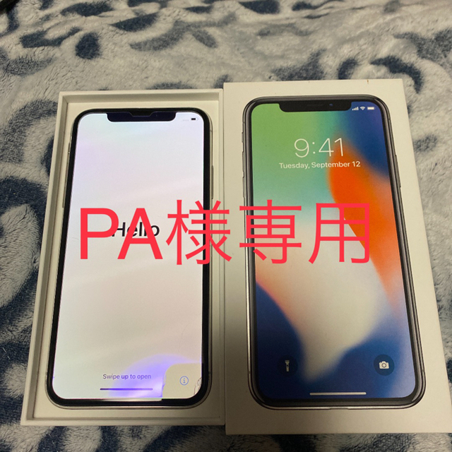 iPhoneX silver 64GB SIMロック解除済み