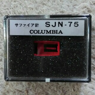 コロンビア(Columbia)のレコード針(1個)(レコード針)