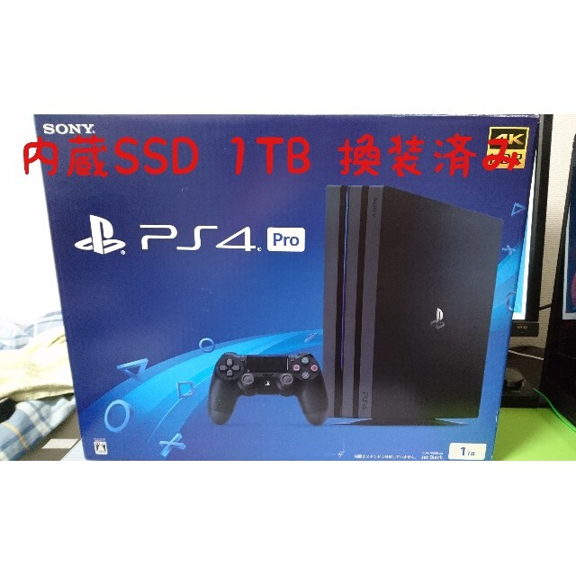 SSD1TB換装 PS4Pro本体+ソフト - www.sorbillomenu.com