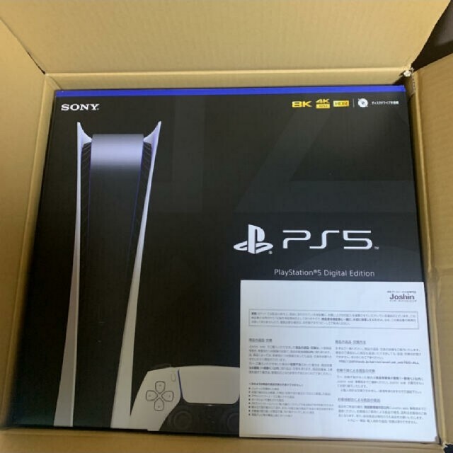 ps5 本体　「SONY PlayStation5 CFI-1000B01」