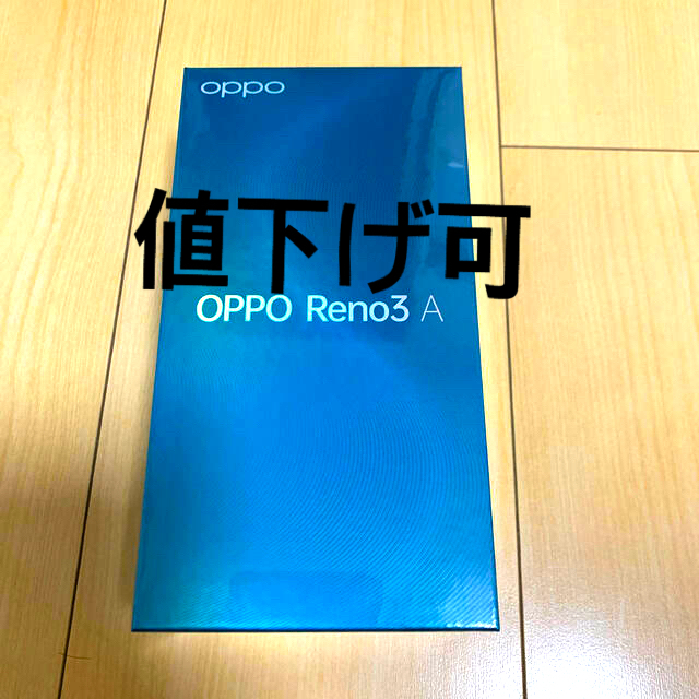 お得な価格で購入 新品未開封 Oppo Reno 3a ブラック 本体 Simフリー 半額セール Test Gicircuits Com