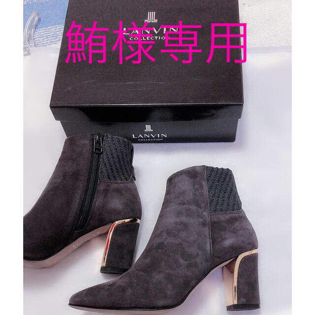 ✨ランバン コレクション【新品未使用】ニットコンビ✨リブショート