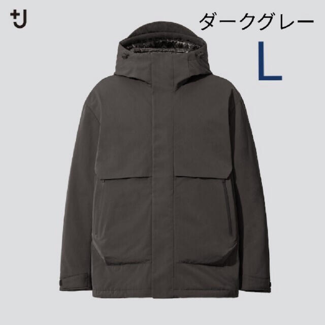 ハイブリッドダウンオーバーサイズパーカ +J UNIQLO ユニクロ