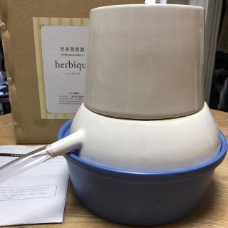 入手困難　新品　芳香蒸留器　herbique ハービック　ブルー　田中園芸