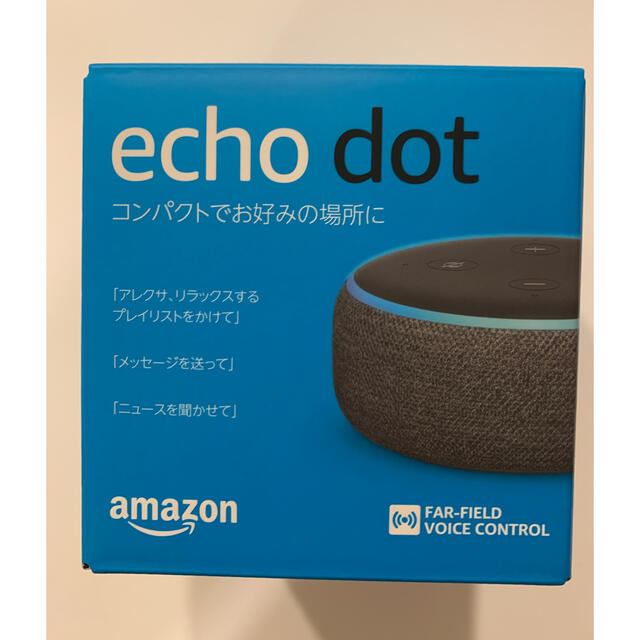 アマゾン Echo Dot (エコードット)第3世代 | www.prakashferrous.com