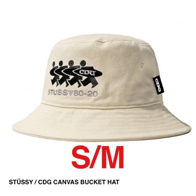 CDG x STUSSY CANVAS BUCKET S/M ステューシー