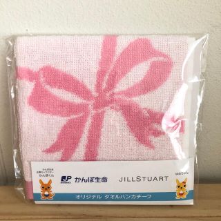 ジルスチュアート(JILLSTUART)のJILLSTUART タオルハンカチ　非売品（新品✨）かんぽ生命(ハンカチ)