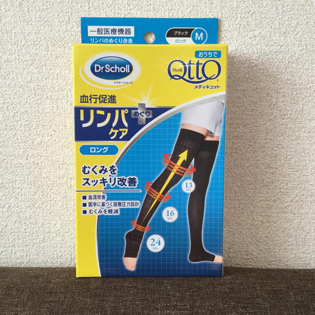 Dr.scholl(ドクターショール)のドクターショール メディキュット ブラック ロング Ｍ コスメ/美容のボディケア(フットケア)の商品写真