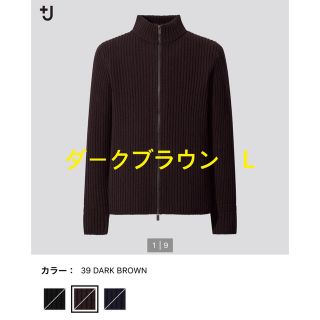 ジルサンダー(Jil Sander)のShiio様専用(ニット/セーター)