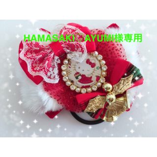 Xmas キティちゃん ふわふわ ポニー(ファッション雑貨)