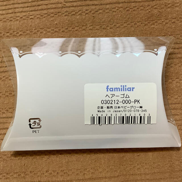 familiar(ファミリア)のファミリア　ヘアーゴム　リボン　新品 ハンドメイドのキッズ/ベビー(ファッション雑貨)の商品写真