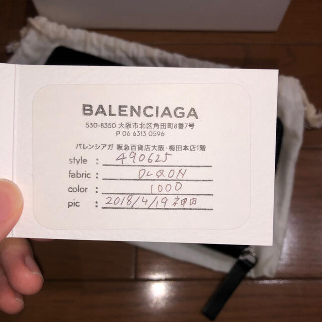 Balenciaga(バレンシアガ)の【25日までぐりこ様専用】BALENCIAGA ロゴプリント レザー 長財布 メンズのファッション小物(長財布)の商品写真