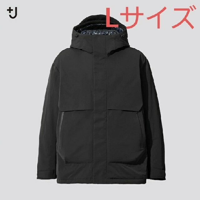 Jil Sander(ジルサンダー)のユニクロ　ハイブリッドダウンオーバーサイズパーカ　Lサイズ メンズのジャケット/アウター(ダウンジャケット)の商品写真