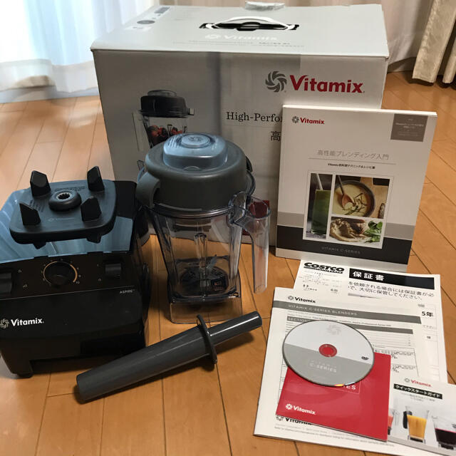 Vitamix バイタミックス ASPIRE 黒