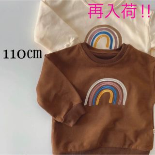 ★再入荷★ レインボートレーナー　スウェット　秋冬　男の子　女の子　おしゃれ(その他)