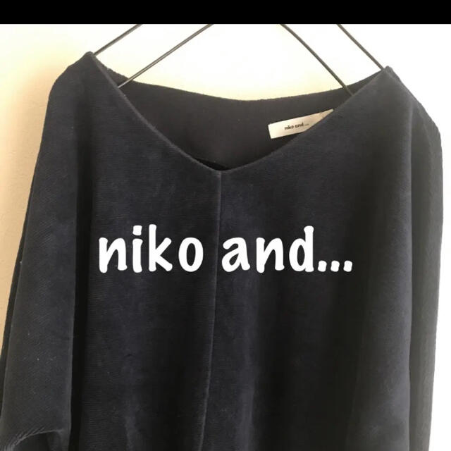 niko and...(ニコアンド)のniko and … トップス レディースのトップス(カットソー(長袖/七分))の商品写真