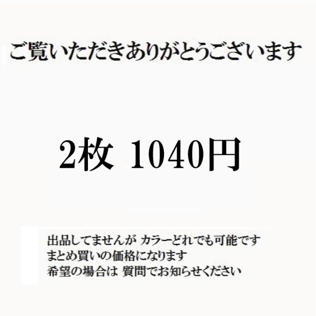 USA産 新品 【HAV-A-HANK ハバハンク】 バンダナ ペイズリー 黄 メンズのファッション小物(バンダナ/スカーフ)の商品写真