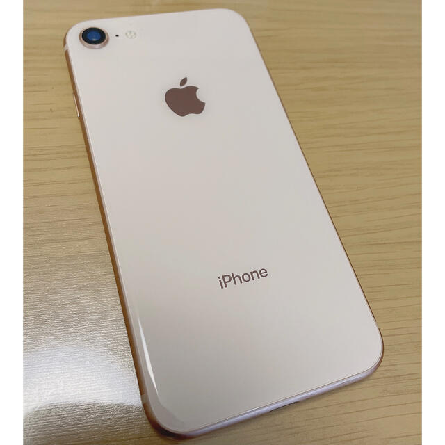 iPhone8 64GB ゴールド 美品