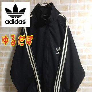 アディダス(adidas)の専用ページです。(ジャージ)