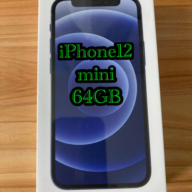 iPhone - iPhone12 mini 64GB  SIMフリー ブラック