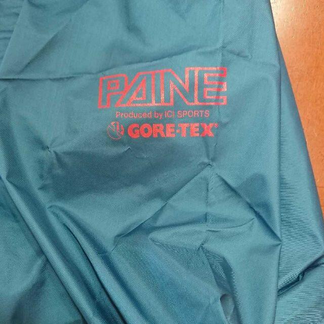 PAINE(パイネ)のPAINE(パイネ) GORE-TEX レインスーツ レインウェア 男性用S スポーツ/アウトドアのアウトドア(その他)の商品写真