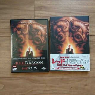 レッド・ドラゴン　DTSプレミアム・エディション DVD(舞台/ミュージカル)