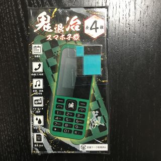 鬼滅の刃　スマホ子機　市松模様(その他)