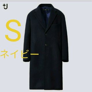 ユニクロ(UNIQLO)のユニクロ　+J　ジルサンダー　カシミヤブレンドオーバーサイズチェスターコート(チェスターコート)