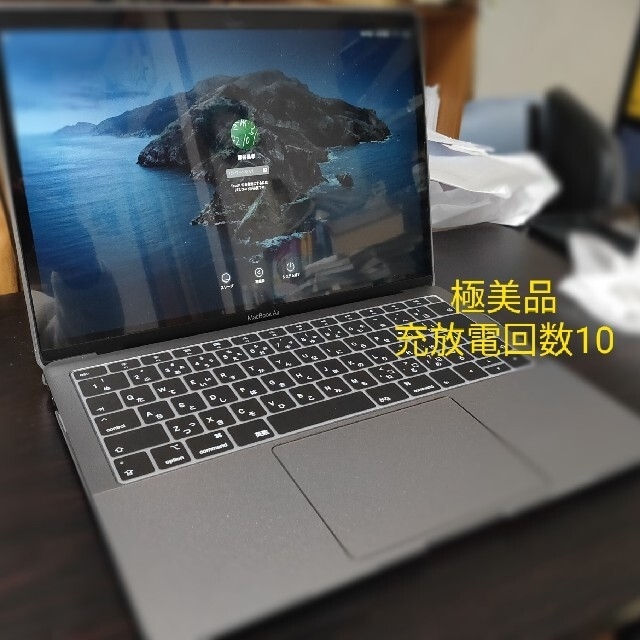 Apple MacBook Air 2018 13インチ MRE82J/AノートPC