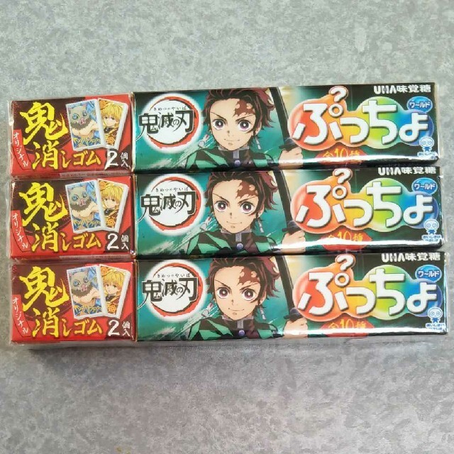 新品未使用未開封鬼滅の刃　UHA味覚糖　ぷっちょ　鬼消しゴム 3個セット 食品/飲料/酒の食品(菓子/デザート)の商品写真